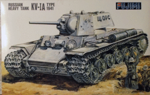 フジミ/1/76/ソ連陸軍KV-IA重戦車1941年型/未組立品