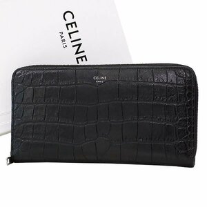 【送料無料】【本物】一押し★CELINE★セリーヌ★ラージジップウォレット★カーフ★ブラック★クロコダイル型押し★メンズ★長財布★上品★