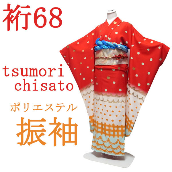 振袖 着物 袷 ツモリチサト tsumori chisato 丸紅 ブランド ポリエステル 自宅洗濯可 猫 レース柄 なごみ 裄68 Ｌ 中古 仕立て上がり sn501