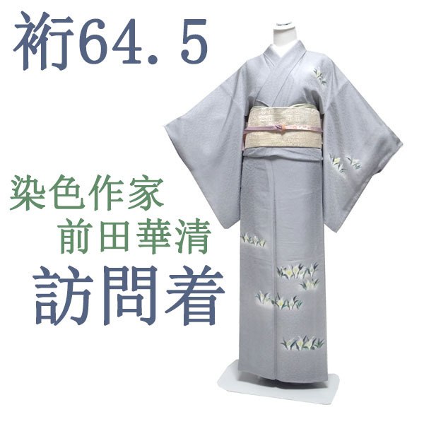 Homongi Kimono Sleeve Artist's Kasei Maeda موقعة مرسومة يدويًا رمادي الظربان باشو رسمي من الحرير الخالص الحرير Nagomi كم 64.5 نحيف قليلاً M مستخدم مصمم sn583, كيمونو نسائي, كيمونو, فستان الزيارة, تناسب