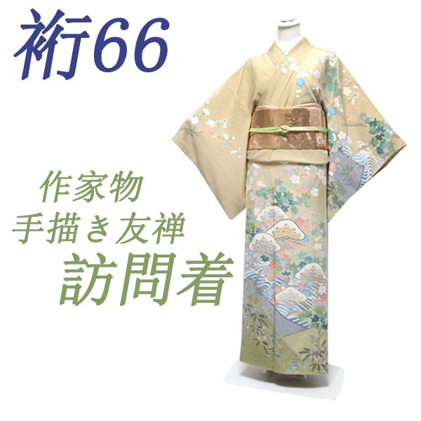 Visiting kimono, lined, artist's work, hand-painted Yuzen, gold leaf processing, dull yellow beige, pine, bamboo and plum, wave, formal, pure silk, silk, Nagomi, sleeve length 66, M~L, used, ready-made sn599, Women's kimono, kimono, Visiting dress, Ready-made