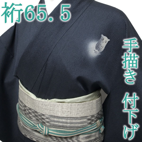 Attachement Attachement Attachement Kimono Manches Haute Qualité Peint à La Main Gris Foncé Hibou Hibou Casual Pure Soie Soie Calme Manches 65, 5 M Occasion Sur Mesure sn671, mode, kimono femme, kimono, suspendu