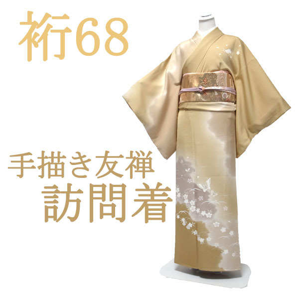 Visiting Kimono, Awase, Hand-painted Yuzen, Gold-painted, Beige, Cherry Blossoms, Butterflies, Flowers, Silhouette, Formal, Pure Silk, Nagomi, Sleeve Length 68, M Size, Used, Ready-made, sn831, Women's kimono, kimono, Visiting dress, Ready-made