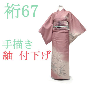 Art hand Auction Tsumugi Casual Kimono-Ärmel zum Aufhängen, handbemalt, stumpfes Rosa, Beige, Pflaume, Kamelie, Orchidee, Fukoei, reine Seide, Nagomi-Ärmel aus Seide, 67 L, gebraucht, maßgeschneidert, sn935, Damen-Kimono, Kimono, Tsumugi, Kleidung, Andere