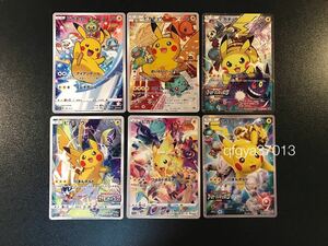 おいわいパーティー！ ピカチュウ バトルフェスタ2014 ポケモン カード チャンピオンズリーグ 6枚 Pikachu プレシャスコレクターボックス