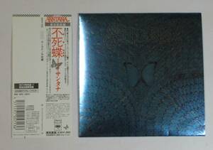 中古 国内盤 CD サンタナ 不死蝶(紙ジャケット仕様) 