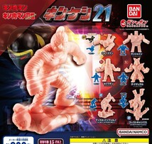 キン肉マン　キンケシ 21　サンシャイン　ペールオレンジ　キン消し_画像2