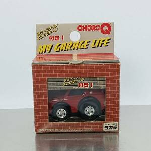 チョロＱ マイガレージライフNo.1 ニッサンスカイラインGT-R（ケンメリ）　赤　【開封品 （Q05974