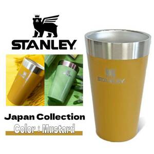 STANLEY スタンレー スタッキング真空パイント 02282 保温 保冷 ステンレス タンブラー 0.47L 断熱 二重構造 日本限定 マスタード