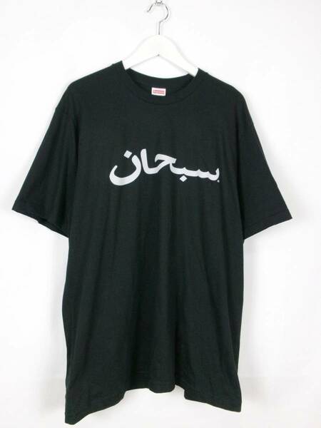 美品 23SS シュプリーム Supreme Arabic Logo Tee アラビックロゴ Tシャツ 半袖 L ブラック メンズ 中古