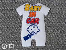 ★マグネットステッカー ロンパース風 BABY IN CAR（ベビーインカー）紺・エンジ・白_画像4