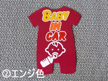 ★マグネットステッカー ロンパース風 BABY IN CAR（ベビーインカー）紺・エンジ・白_画像3