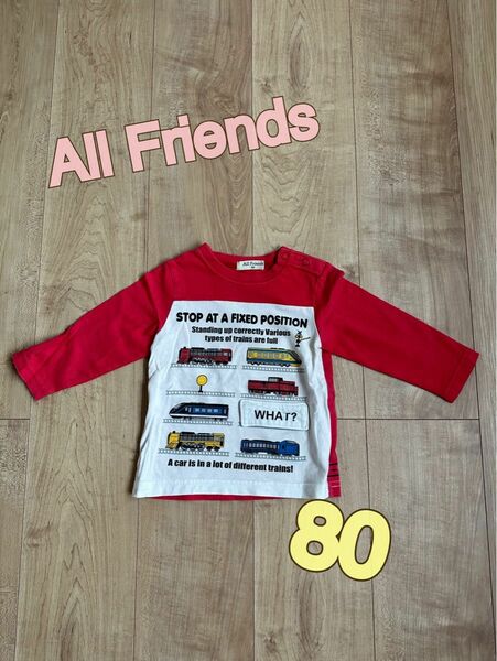 All Friends 電車 ロンＴ 80