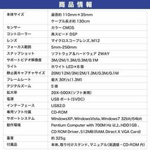 USB デジタル マイクロスコープ 最大倍率 500倍 顕微鏡 換気扇 排水溝 工事 建築 点検 工具 スコープ_画像4