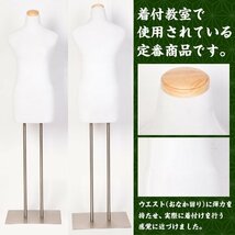 ▼激安 和装用 トルソー 着付け マネキン やわらかボディ 白 着物 用 ディスプレイ ホワイト 店舗 用品_画像2