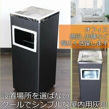 スモーキングスタンド 灰皿 ゴミ箱 付き ステン 角型 商業施設 ロビー 喫煙 スペース オフィス 黒 シンプル スタンド ステンレス製 軽量_画像2