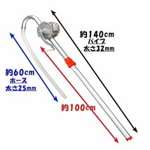 ドラムポンプ ドラム缶 オイルポンプ 手回し式 吸い上げ 汲み上げ 灯油 給油 軽油 アルミ製 手動式 ドラム缶ポンプ 25L 70回転_画像6