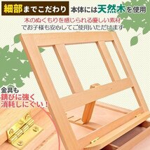 折りたたみ式 卓上イーゼル 木製 油絵 画材 卓上 イーゼル 引出し付 油絵 写生 画材 画板 高さ調整可能 スケッチ デスク ミニイゼール_画像6