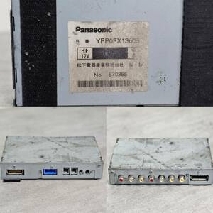  Panasonic tuner YEPOFX13605 body only *B28446*