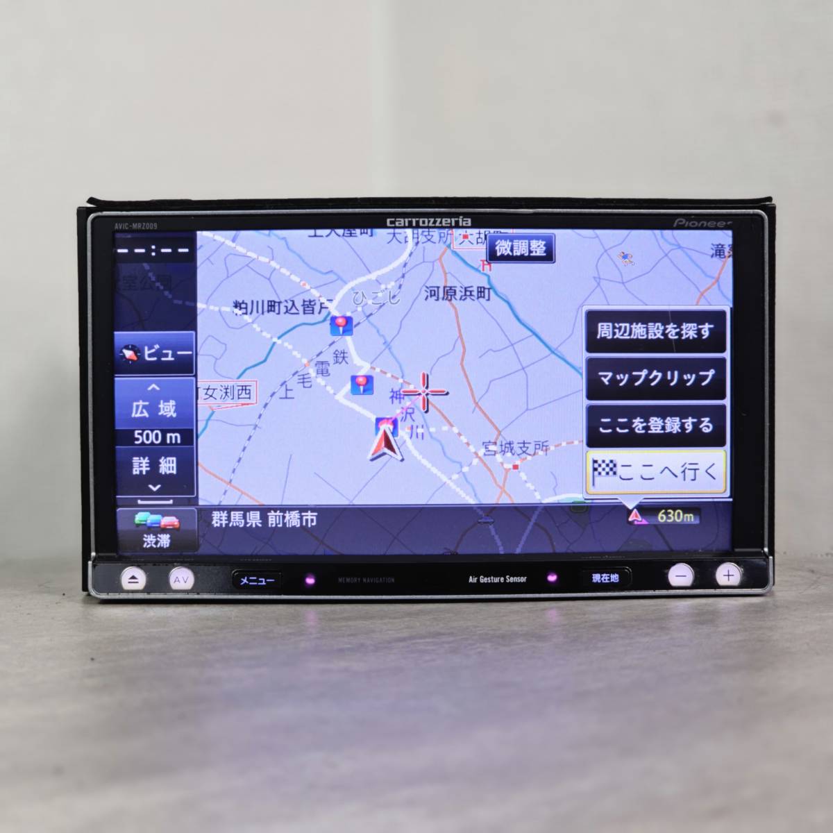 動作確認済 カロッツェリア AVIC-ZH09 HDDナビ 地図2013年 Bluetooth