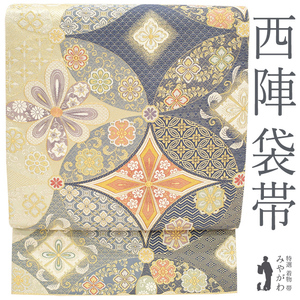 袋帯 京都 西陣 正絹 絹 蒸栗色 ネイビー 蒔絵七宝紋 花七宝 金銀糸 フォーマル 西陣織 ふくろ帯 中古 仕立て上がり みやがわ sb51910