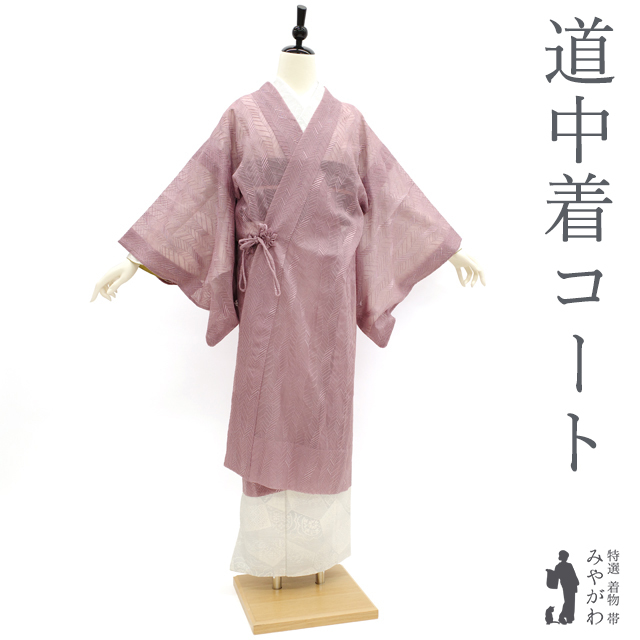 2024年最新】Yahoo!オークション -#透け感(女性和服、着物)の中古品