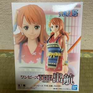 新品　ワンピース THE出航-NAMI- ナミ