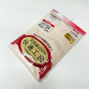 L◎ 婦人 快適工房 ３分袖シャツ ベージュ グンゼ 日本製 10％OFF