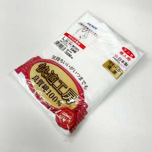 L◎ 婦人 快適工房 ７分袖シャツ ホワイト グンゼ 日本製 10％OFF