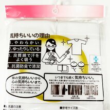 LL◎ 婦人 快適工房 ５分パンティ ベージュ グンゼ 日本製 10％OFF_画像4