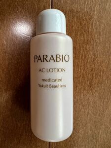 【ヤクルト 化粧品】PARABIO パラビオ AC LOTION ローション 化粧水 Yakult 保湿 サンプル (30ml) 10個 25,384円相当 乳酸菌 ミルク 乳液