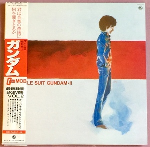 .[ Mobile Suit Gundam Ⅱ] LP record .