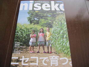  новый товар * не продается Hokkaido туристический справочник nise KONI seko Anne npliniseko путеводитель все цвет каталог 2018 ограниченное количество 