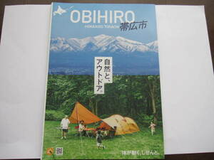  Hokkaido Obihiro Tokachi природа . уличный туристический справочник все цвет 2023 год ограниченное количество книга@ земля изначальный ограничение книга@ кемпинг свинья фарфоровая пиала . месяц шесть цветок .