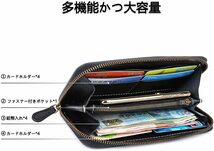 本革 栃木レザー 長財布 ラウンドファスナー カリグラフィー メンズ 開運 高級感 財布 赤 レッド_画像3