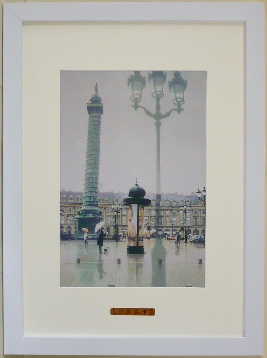 [استنساخ] لوحة المناظر الطبيعية الجديدة Teppei Sasakura Place Vendôme الفن الحديث مؤطر لوحة جدارية معلقة صورة داخلية ملصق فني أوفست مؤطر, عمل فني, تلوين, آحرون