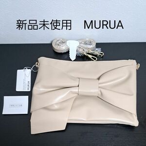 新品未使用　MURUA ショルダーバッグ　　定価7500円