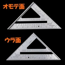 送料無料 丸鋸ガイド 丸ノコガイド 定規 直角 スクエアールーラー 丸鋸定規 丸のこ定規 (1)_画像3