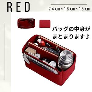 【お買得♪】バッグインバッグ　赤　収納バッグ　インナーバッグ　コスメバッグ　レッド　整理整頓　ボトルホルダー バックinバック 