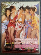 桃色聖春女学園～温泉合宿編2　荒木のぞみ　競泳水着　Tバック　グラビアアイドル_画像1