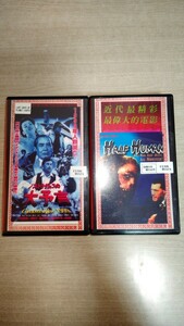 中古 VHS2本 「ノストラダムスの大予言」「獣人雪男」 #五島勉 #丹波哲郎 #由美かおる #東宝 #本田猪四郎 #お蔵入り #封印作品 #レア