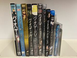 DVD Bru−lay 洋画　バイオハザード　シリーズ　13本セット　BIOHAZARD
