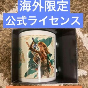 新品　海外限定公式商品　ゼルダの伝説 ティアーズオブザキングダム　マグカップ