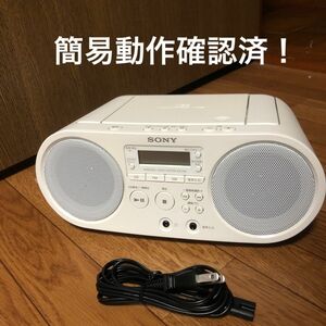 SONY CDラジカセ CDラジオ ZS-S40 ホワイト 簡易動作確認済