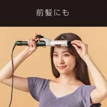 VIDAL SASSOON VIDAL SASSOON VSI-3213/KJ [ヴィダルサスーン 32mmカールアイロン]　未使用品　箱無し　送料無料_画像10