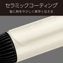 VIDAL SASSOON VIDAL SASSOON VSI-3213/KJ [ヴィダルサスーン 32mmカールアイロン]　未使用品　箱無し　送料無料_画像4