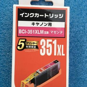 カラークリエーション CIC-351XLM 汎用インクカートリッジ キャノン Canon BCI-351XLM マゼンタ 大容量 互換　未使用品　《送料無料》