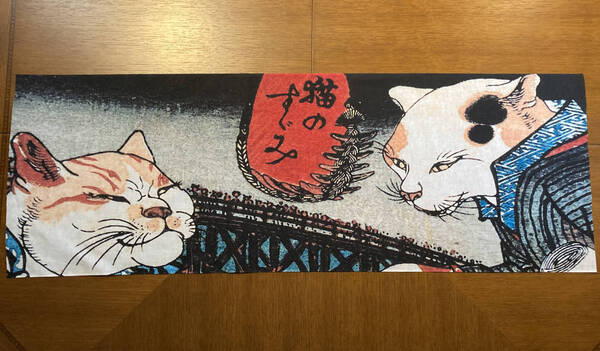 歌川国芳 手ぬぐい 浮世絵 うちわ絵 猫のすずみ 手拭い サイズは約98cm 35cm