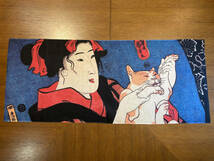 歌川国芳 猫と遊ぶ美女 浮世絵 手ぬぐい　サイズは約83cm 35cm_画像2