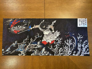 月岡芳年『日本略史 素戔嗚尊』 手ぬぐい 浮世絵　手拭い　サイズは約78cm 35cm